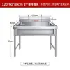 Fregadero Comercial de Acero Inoxidable de una Ranura con Grifo Único y Soporte, Fregadero de Cocina, Tina para Lavar Platos, Engrosado