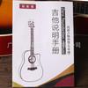 Livro Didático de Guitarra Tutorial Interno Tutorial Elementar Estudo Autônomo Músicas Folclóricas Instruções Livro Didático Grande Venda Direta