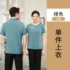 Ropa de Trabajo para Catering Ropa de Verano de Manga Corta para Mujer Comida Rápida Barbacoa Hot Pot Restaurante Camarero Logo Estampado
