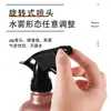 Frasco borrifador dispensador de cosméticos de viagem 250ml, frasco borrifador pequeno de plástico hidratante para cuidados com os cabelos doméstico, frasco dispensador especial