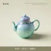 Tetera de Cerámica con Esmalte Cristalizado en Horno, Gaiwan, Juego de Té Kung Fu Flor de Hielo, Taza de Maestro, Taza de Degustación, Taza de Té, Posavasos, Taza de Café