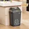 Papelera Cuadrada Comercial para Oficina, Cubo de Basura de Gran Capacidad para Cocina del Hogar, Contenedor de Residuos Sanitarios sin Tapa