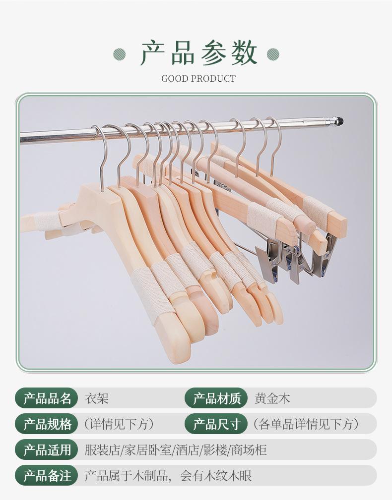 爆款内页2_03.jpg