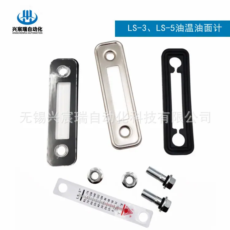 LS-3、LS-5 (6).jpg