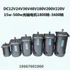 Motor de Eje Óptico Zyt Dc con Escobillas 12V24V48V15W120W250W350W400W500W