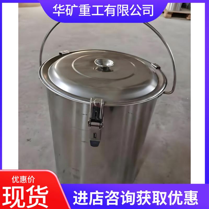 不锈钢煤样桶2