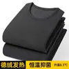 Conjunto de roupa íntima térmica masculina dupla face em veludo alemão para outono e inverno, com camiseta de base e calça para calor constante