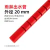 Tubo de Lluvia para Acuario, Tubo de Salida, Tubo de Goteo, Boca Horizontal Ranura Recta, Tubo de Agua, Filtro Superior, Caja de Circulación, Filtro Inferior, Tanque de Filtro