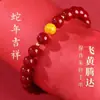 Pulseira de Cinábrio Natural, Pulseira de Realgar para o Ano de Nascimento, Contas Voadoras Amarelas e de Transferência Próspera para Homens e Mulheres, Areia Púrpura Dourada de Alto Teor