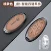 Adecuado para Hyundai Lingdong Langdong Mingtu Rina Ix25 Yuedong Ix35 Tucson de Pekín Funda Hebilla para Llave de Coche