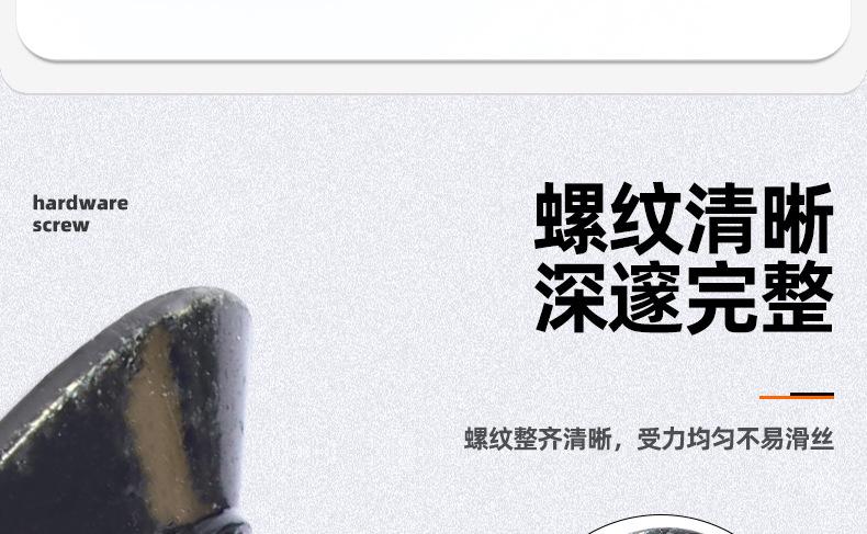 201不锈钢镀黑锌沉头梅花机牙螺丝_03_07.jpg