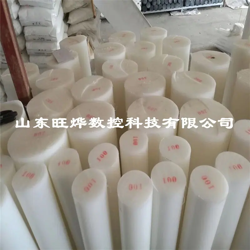 PP棒4