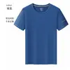 Camiseta de Seda de Hielo de Gama Alta de Secado Rápido Ropa de Trabajo Personalizada Estampada con Logo Equipo al Aire Libre Evento de Team Building Maratón Manga Corta Cuello Redondo Hombre