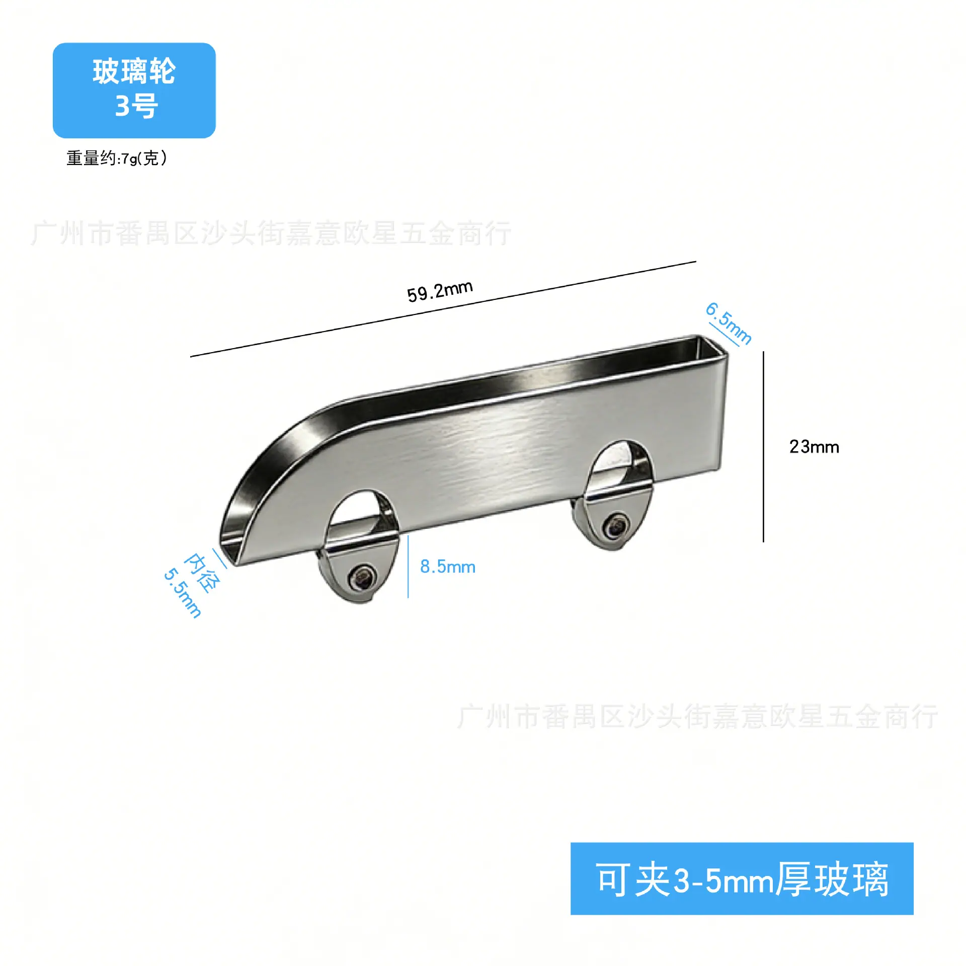 玻璃轮尼龙轮_画板 1.jpg