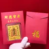 Pegatinas Doradas para Teléfono Móvil, Pegatinas Doradas de Lámina de Oro para Regalo de la Montaña Putuo, Que Todos los Deseos se Hagan Realidad, Regalos de Sobres Rojos al por Mayor