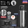 Termo de Acero Inoxidable, Gran Capacidad, Acero Inoxidable 316 Engrosado, Taza Doméstica para Mujeres, Nueva Botella Taza para Preparar Té al Aire Libre