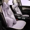 Nueva Funda de Asiento de Medio Paquete de Verano, Sencilla, Pequeña y Fragante, Cojín Transpirable para Asiento de Coche de Mujer, Cojín para Asiento de Coche, Universal para Todas las Estaciones