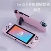 Funda Protectora Adecuada para Consola de Juegos Nintendo Switch OLED, Carcasa Protectora Dividida de TPU Mate, Accesorios NS
