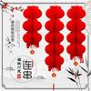 Linternas Redondas de Papel Nido de Abeja de Plástico para Bodas y Celebraciones, Linternas de Papel Rojo Engrosado en una Guirnalda para Decoraciones de Festival de Primavera y Año Nuevo