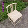 Nuevo Sillón de Madera de Olmo del Sur Estilo Chino Silla de Roble Silla de Madera Maciza Marco Blanco Silla Sombrero Oficial a Granel