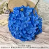 Flores Artificiales de Hortensia Simuladas de 90 Piezas para Decoración de Bodas, Flores de Arreglo de Paisaje de Alta Gama, Decoración de Ramo de Flores para Sala de Estar