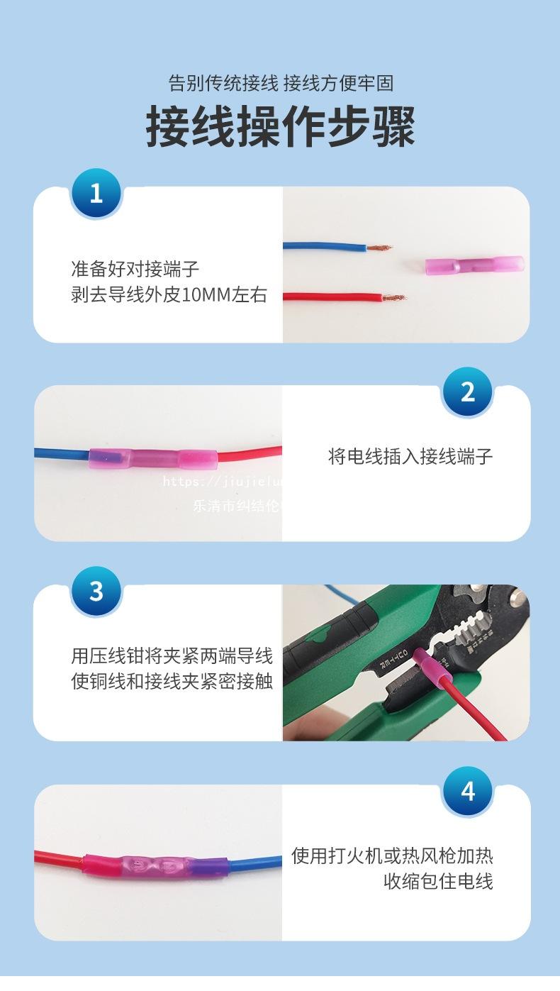 防水端子详情页_06.jpg