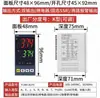 Controlador de Temperatura Eléctrico Boqun TC4H Múltiples Entradas Pantalla Digital Termostato Inteligente con Regulación PID