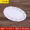 Nuevos posavasos redondos de papel con encaje para postres, pasteles y repostería, adecuados para barbacoas, repostería y uso en la cocina como papel absorbente de aceite