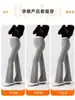 Pantalones de maternidad para otoño, diseñados para ser usados como prenda exterior, con un estilo de pierna acampanada que soporta el vientre, crea un efecto adelgazante y es cómodo de llevar sin oprimir el abdomen. Estos son perfectos como capas base para ropa de maternidad en otoño