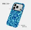 Estuche de Película Azul Oceánico Todo Incluido Dos en Uno 15 Adecuado para Funda de Teléfono Móvil Apple 16 Ip17Pro Funda Personalizada Anti-Caídas