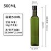 Botella de plástico de color de 500 ml, aceite de oliva de 250 ml, aceite de camelia, salsa de soja, vinagre, vino blanco, té, marrón, verde.