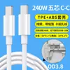 Xx Cabo de Carregamento C-C Tipo-C Ponta Dupla Typec240W Cabo de Carregamento Rápido 240W240W Cabo de Dados Compra em Atacado