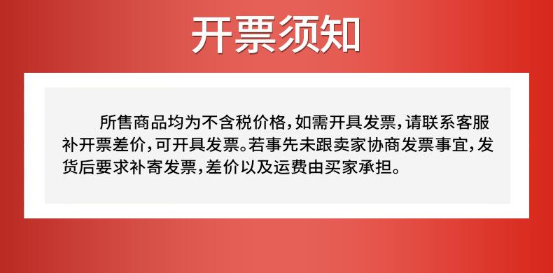 支脚详情_16.jpg
