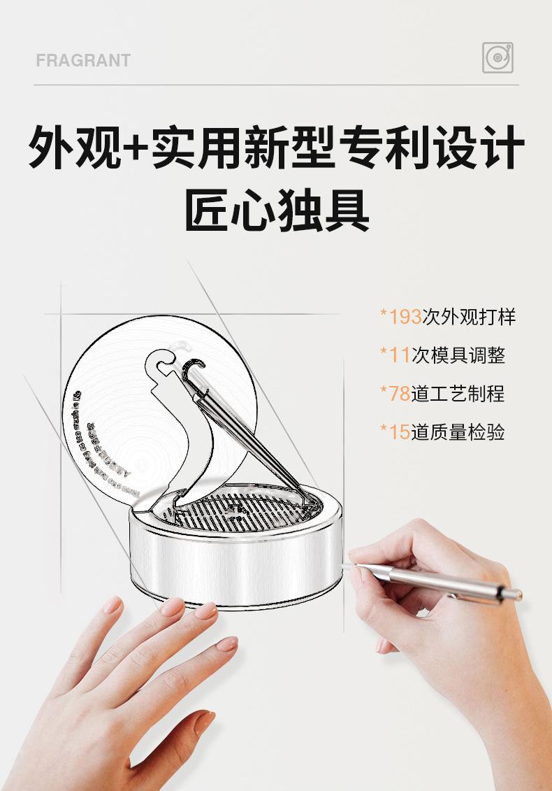 香薰_04.jpg