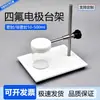 Suporte de Eletrodo, Célula Eletrolítica Simples, Tanque Eletrolítico Redondo com Três Eletrodos, Base de PTFE, Estrutura de Ferro, Eletroquímica