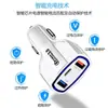 Cargador de coche de 12W para Apple PD Huawei carga súper rápida QC3.0 enchufe de conversión de coche uno a tres