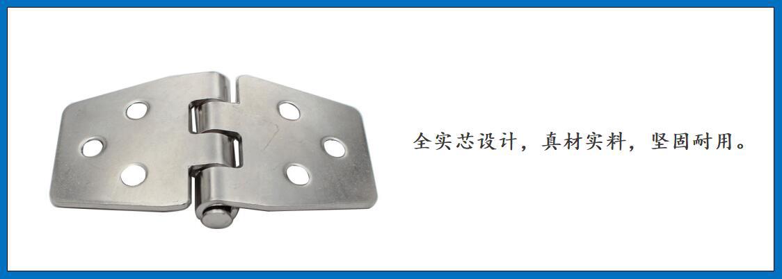 ZB0499 冲压梯形六孔合页 细节图-3.jpg