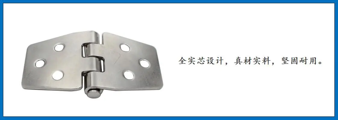 ZB0499 冲压梯形六孔合页 细节图-3.jpg