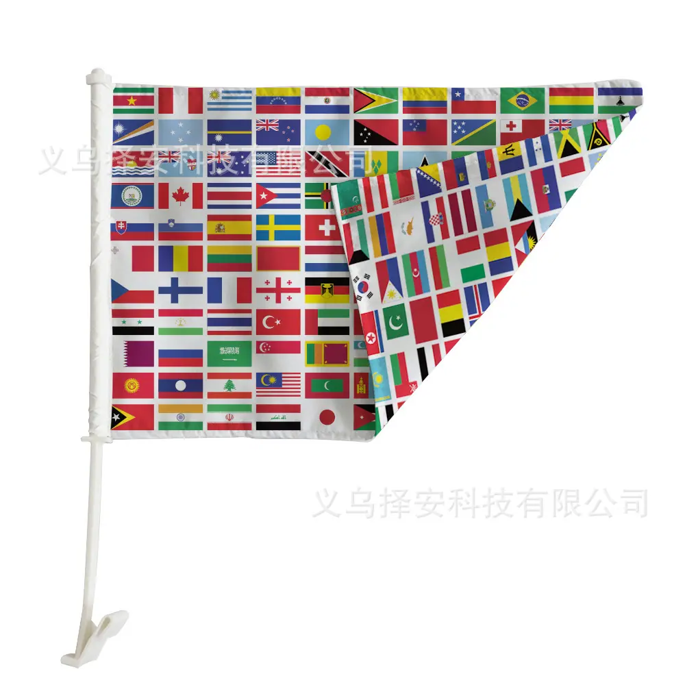 3_车旗.jpg