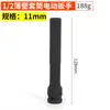 Llave de vaso de pared delgada extendida al por mayor de 1/2 pulgada, llave eléctrica grande, dado especial para pistola de aire, dado hexagonal 7-24mm