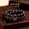 Pulsera Bodhi de Material Envejecido de Núcleo Blando Similar al Jade de Alta Transparencia con Cuentas de Fortuna de Doble Círculo y los Doce Zodiacos Pulsera Coleccionable para Hombre