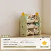 Estante de armazenamento infantil de grande capacidade para uso doméstico, armazenamento em várias camadas para sala de estar, quarto de bebê e armário combinado para brinquedos de bebês