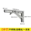 Soporte Plegable de Acero Inoxidable Triángulo Soporte de Estante Montado en Pared Soporte de Partición de Carga Montado en Pared Ferretería para Estantes