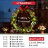 Adhesivos para ventanas, pegatinas electrostáticas navideñas, pegatinas decorativas de copos de nieve y Papá Noel, calcomanías para vidrio y puertas/ventanas, decoraciones navideñas
