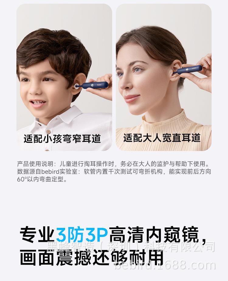 亚当详情页_05.jpg