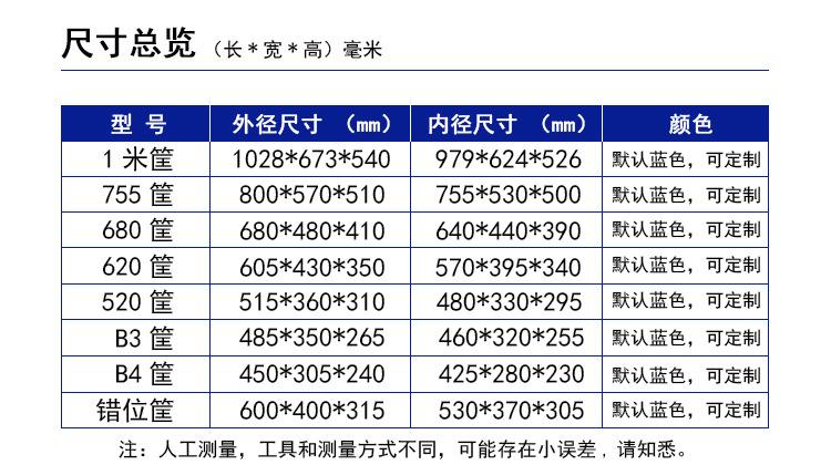 筐_02.jpg