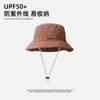 Sombrero Bennie de estilo retro para hombre, de color sólido, sencillo, para mujer, a la moda, para exteriores, parasol, para pesca, montañismo y protector solar.