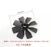 Ventilador de refrigeración para bomba de vacío BUSCH Aspas Cubierta del ventilador RA0302D/0305D/0250D/Accesorios