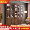 Estantería de Madera Maciza de Pie con Puerta de Cristal Estantería China Combinación de Estanterías Archivador de Oficina Una Pieza Envío Gratis