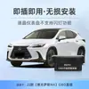 Adequado para Lexus ESNXLXUXRX levantador automático de vidros OBD modelador de vidros plug and play de travamento ao dirigir